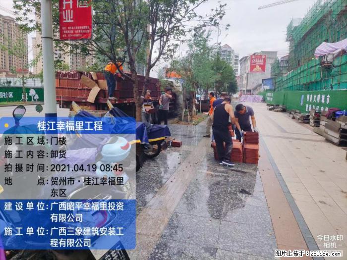 广西三象建筑安装工程有限公司:广西贺州市昭平桂江幸福里工程 - 建材 - 居家生活 - 许昌分类信息 - 许昌28生活网 xc.28life.com