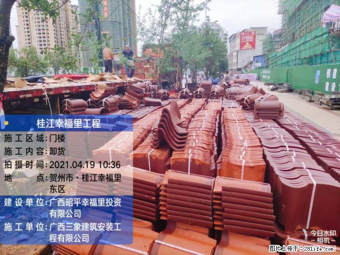 广西三象建筑安装工程有限公司:广西贺州市昭平桂江幸福里工程 - 建材 - 居家生活 - 许昌分类信息 - 许昌28生活网 xc.28life.com
