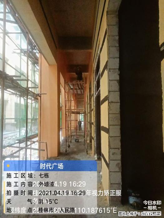 广西三象建筑安装工程有限公司：广西桂林市时代广场项目 - 建材 - 居家生活 - 许昌分类信息 - 许昌28生活网 xc.28life.com