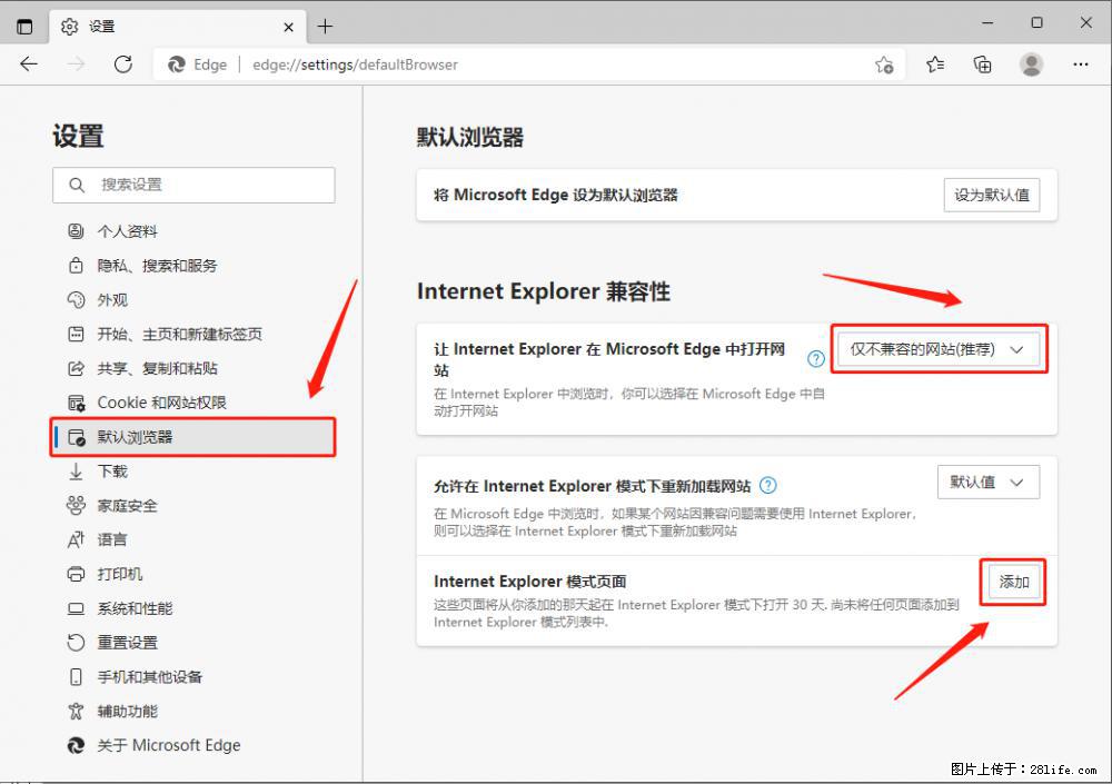 如何让win7以上的Microsoft Edge浏览器通过旧的IE访问指定网站? - 生活百科 - 许昌生活社区 - 许昌28生活网 xc.28life.com