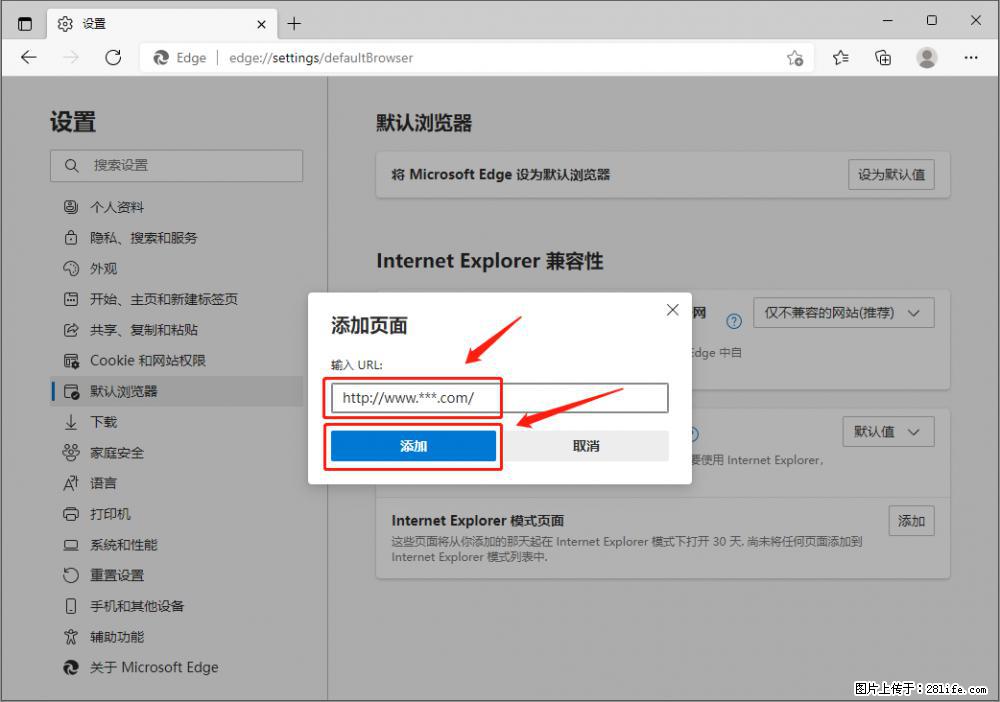 如何让win7以上的Microsoft Edge浏览器通过旧的IE访问指定网站? - 生活百科 - 许昌生活社区 - 许昌28生活网 xc.28life.com