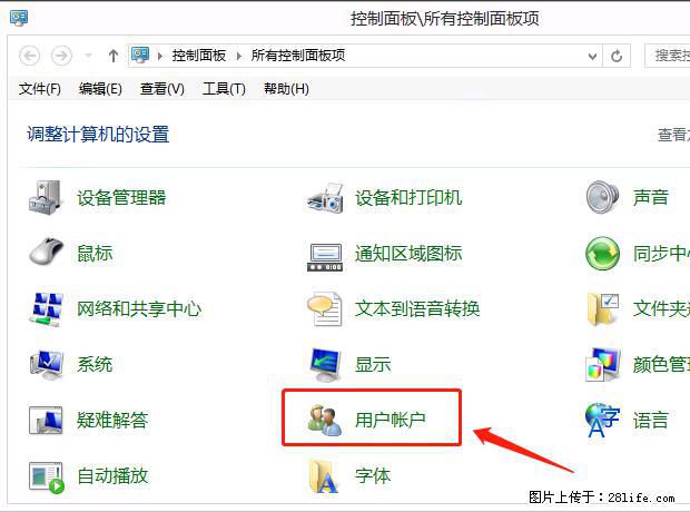 如何修改 Windows 2012 R2 远程桌面控制密码？ - 生活百科 - 许昌生活社区 - 许昌28生活网 xc.28life.com