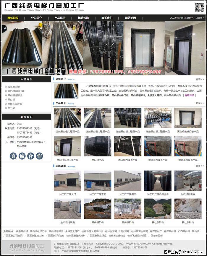 广西线条电梯门套加工厂 www.shicai19.com - 灌水专区 - 许昌生活社区 - 许昌28生活网 xc.28life.com