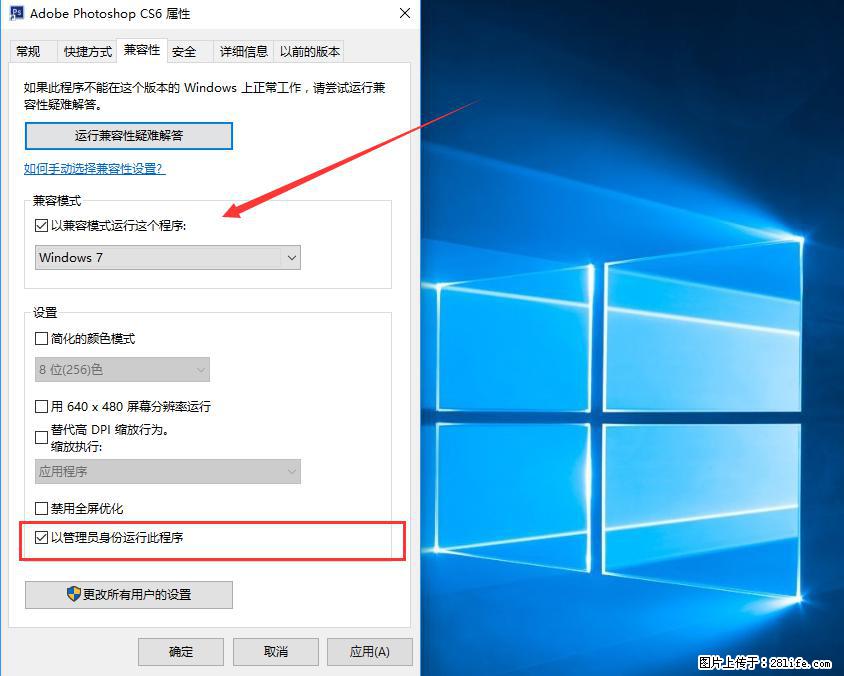 Photoshop不能直接拖拽打开图片的解决办法 - 生活百科 - 许昌生活社区 - 许昌28生活网 xc.28life.com