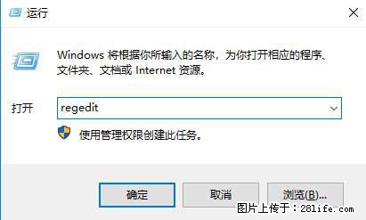 Photoshop不能直接拖拽打开图片的解决办法 - 生活百科 - 许昌生活社区 - 许昌28生活网 xc.28life.com