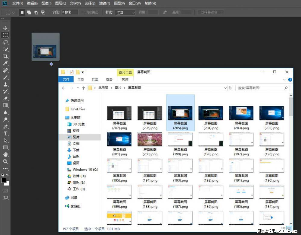 Photoshop不能直接拖拽打开图片的解决办法 - 生活百科 - 许昌生活社区 - 许昌28生活网 xc.28life.com