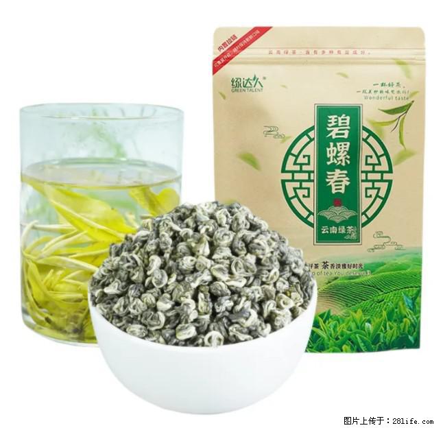 碧螺春茶的功效与作用：减肥、提神醒脑 - 美食天地 - 许昌生活社区 - 许昌28生活网 xc.28life.com