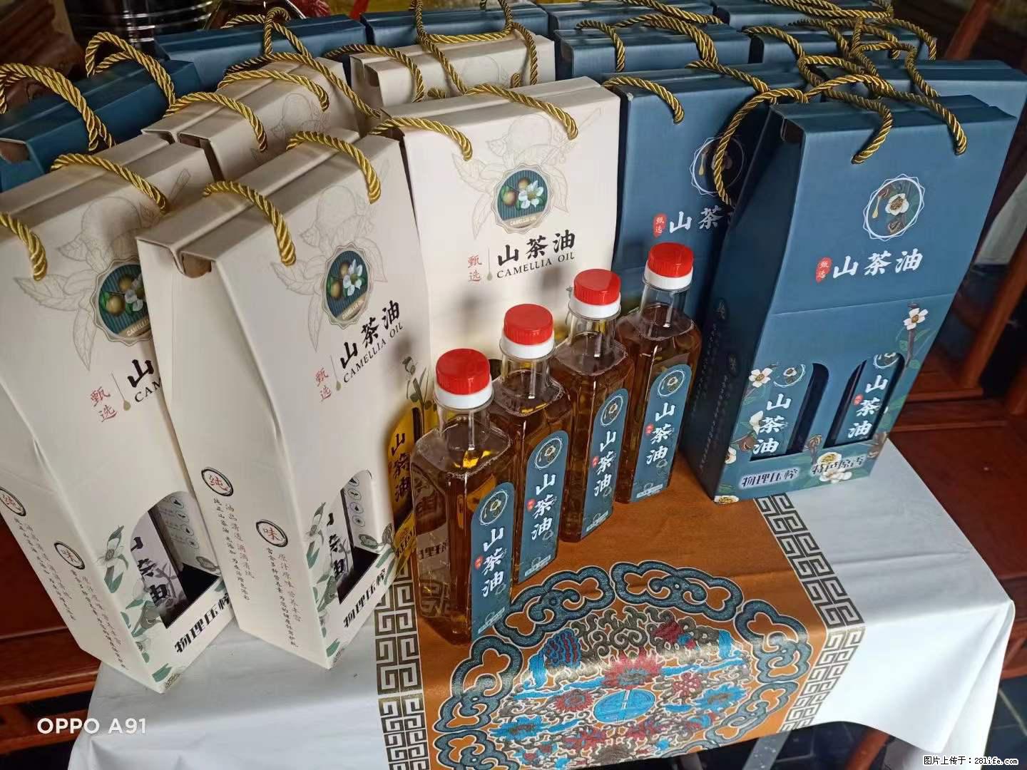【灌阳县油茶产业示范区】一个有着充实的精神生活的人,对待身外之物自会有一种淡泊的态度 - 土特产 - 饮食特产 - 许昌分类信息 - 许昌28生活网 xc.28life.com