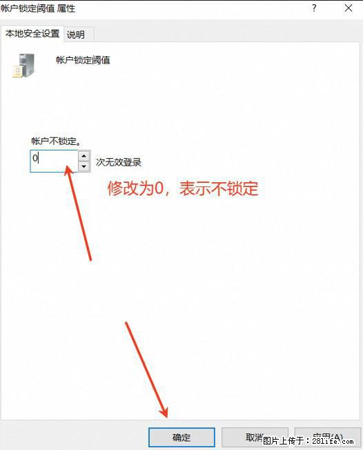 阿里云远程连接云服务器,老是提示“为安全考虑,已锁定该用户帐户”解决方案 - 生活百科 - 许昌生活社区 - 许昌28生活网 xc.28life.com