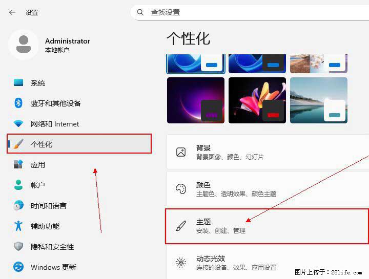 Windows server 2025 如何显示桌面图标？ - 生活百科 - 许昌生活社区 - 许昌28生活网 xc.28life.com