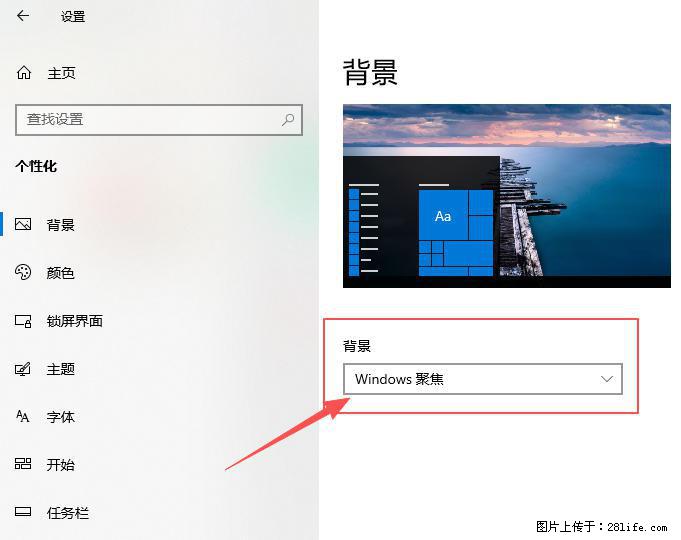 如何去掉桌面上的“了解此图片” - 技术交流 - 许昌生活社区 - 许昌28生活网 xc.28life.com