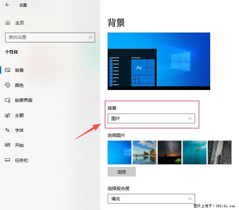 如何去掉桌面上的“了解此图片” - 技术交流 - 许昌生活社区 - 许昌28生活网 xc.28life.com