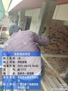 广西三象建筑安装工程有限公司:广西桂林市龙胜酒店项目 - 许昌28生活网 xc.28life.com