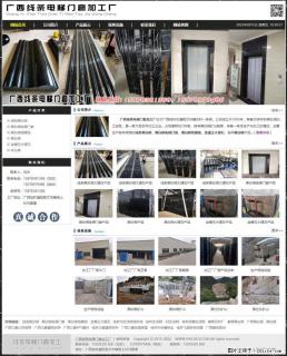 广西线条电梯门套加工厂 www.shicai19.com - 许昌28生活网 xc.28life.com