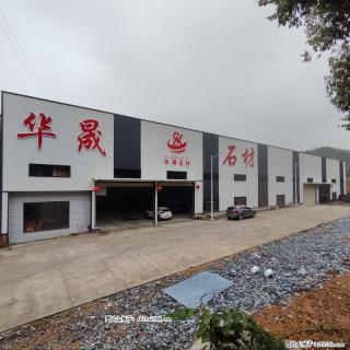 【广西华晟黑白根石材厂】www.shicai188.com 专业供应黑白根、广西白、金镶玉等大理石 - 许昌28生活网 xc.28life.com