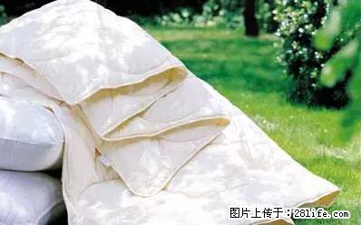 被子有异味?只要这样做,比晒太阳还强100倍! - 家居生活 - 许昌生活社区 - 许昌28生活网 xc.28life.com