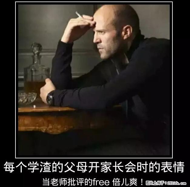 笑癫了!一女的怀孕三年未生,他终于忍不住了... - 娱乐八卦 - 许昌生活社区 - 许昌28生活网 xc.28life.com