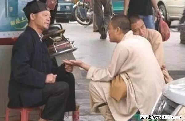 笑癫了!一女的怀孕三年未生,他终于忍不住了... - 娱乐八卦 - 许昌生活社区 - 许昌28生活网 xc.28life.com