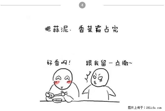 千万不要和这9种哈卵一起吃火锅! - 美食天地 - 许昌生活社区 - 许昌28生活网 xc.28life.com