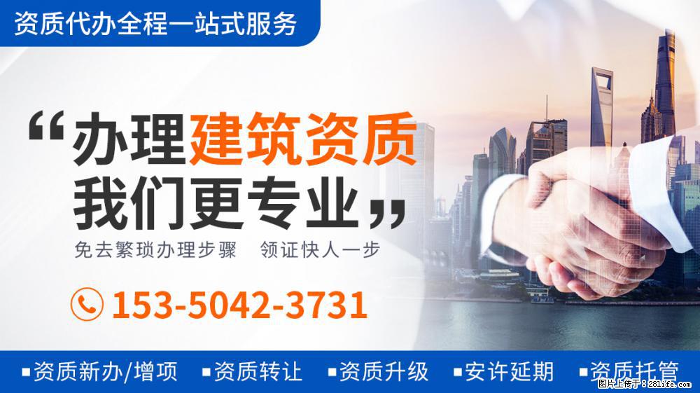 项思醒已成过去式!张科峰开始捧新的美女主播了 - 新手上路 - 许昌生活社区 - 许昌28生活网 xc.28life.com