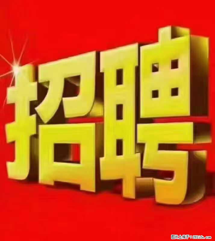【东莞市威萨电子科技有限公司】公司直招:外贸业务、仓管员、跟单文员、普工 - 职场交流 - 许昌生活社区 - 许昌28生活网 xc.28life.com