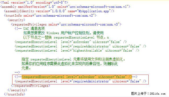 使用C#.Net创建Windows服务的方法 - 生活百科 - 许昌生活社区 - 许昌28生活网 xc.28life.com