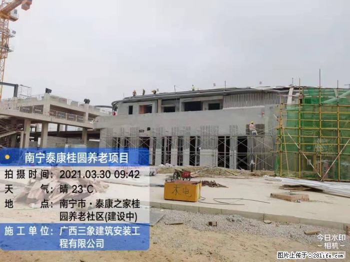 【广西三象建筑安装工程有限公司】广西南宁市泰康桂圆养老项目 - 家居生活 - 许昌生活社区 - 许昌28生活网 xc.28life.com