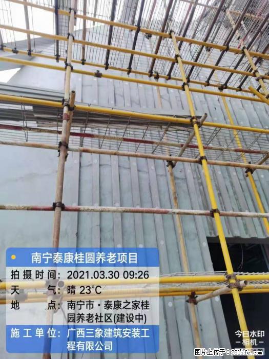 【广西三象建筑安装工程有限公司】广西南宁市泰康桂圆养老项目 - 家居生活 - 许昌生活社区 - 许昌28生活网 xc.28life.com