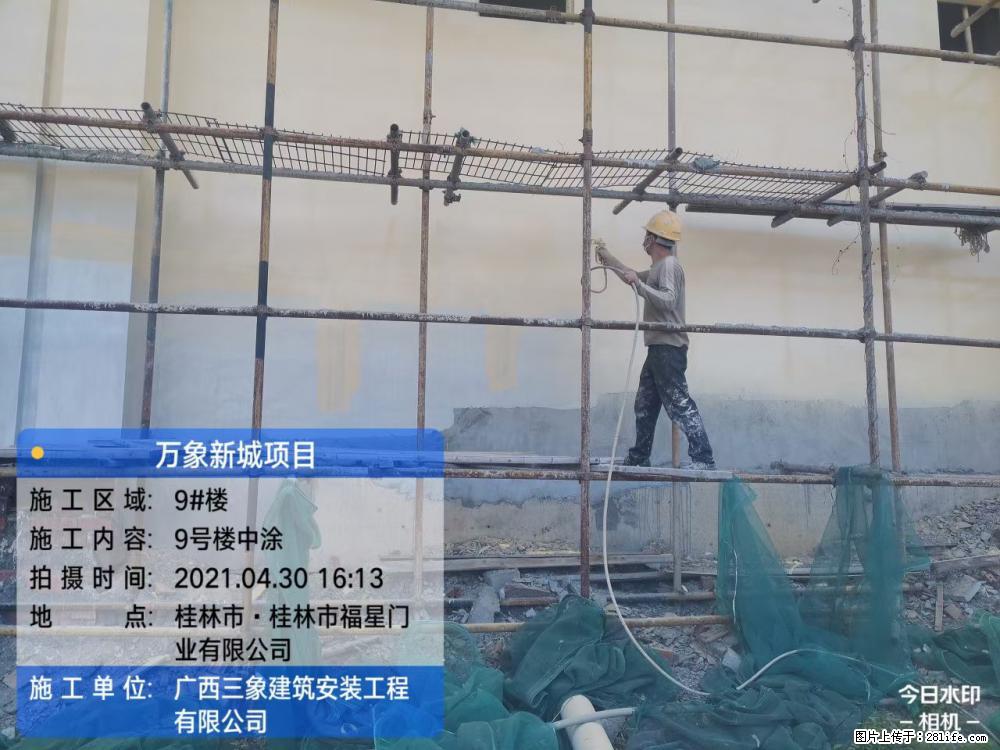 【广西三象建筑安装工程有限公司】万象新城项目 - 家居生活 - 许昌生活社区 - 许昌28生活网 xc.28life.com