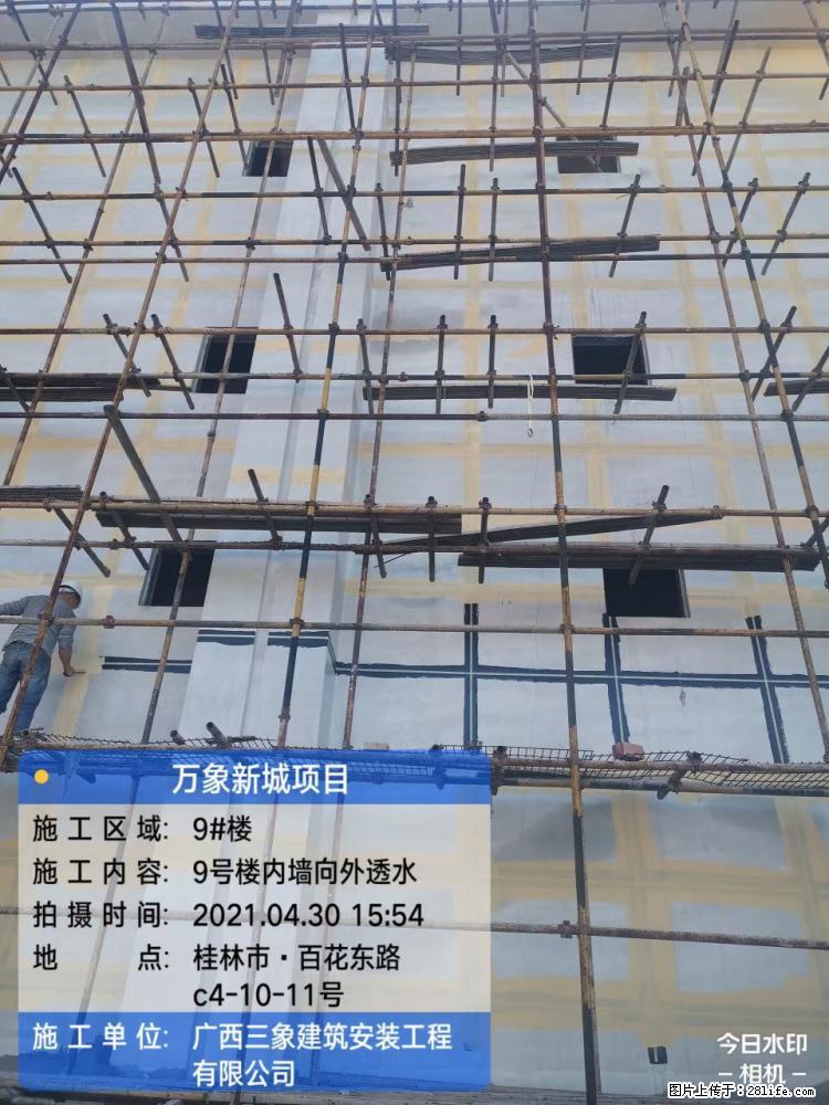 【广西三象建筑安装工程有限公司】万象新城项目 - 家居生活 - 许昌生活社区 - 许昌28生活网 xc.28life.com
