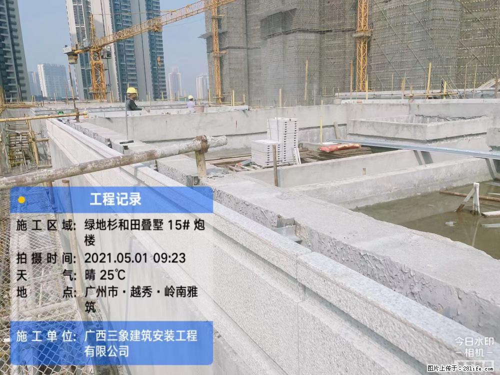 【广西三象建筑安装工程有限公司】绿地衫和田叠墅项目 - 家居生活 - 许昌生活社区 - 许昌28生活网 xc.28life.com