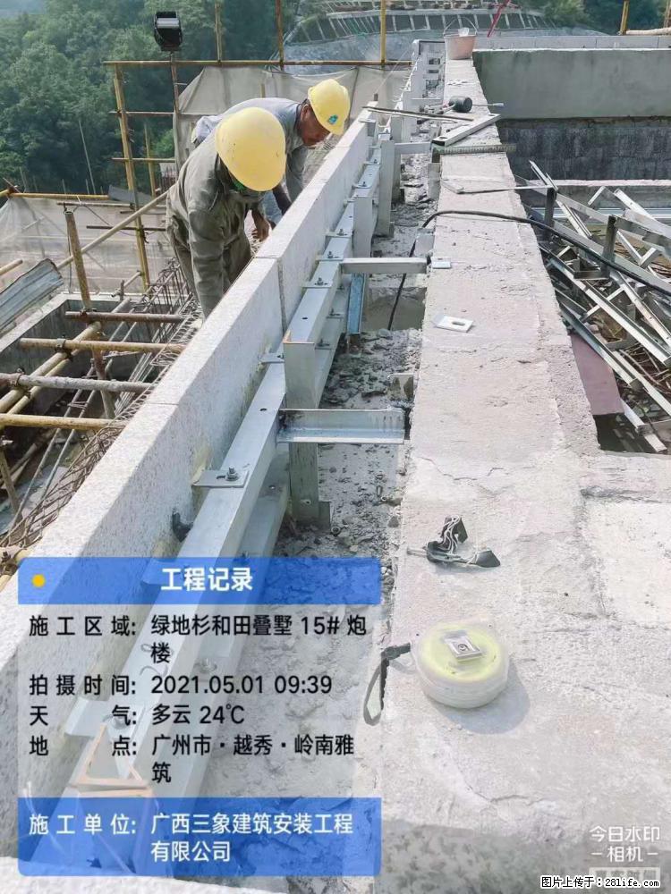 【广西三象建筑安装工程有限公司】绿地衫和田叠墅项目 - 家居生活 - 许昌生活社区 - 许昌28生活网 xc.28life.com