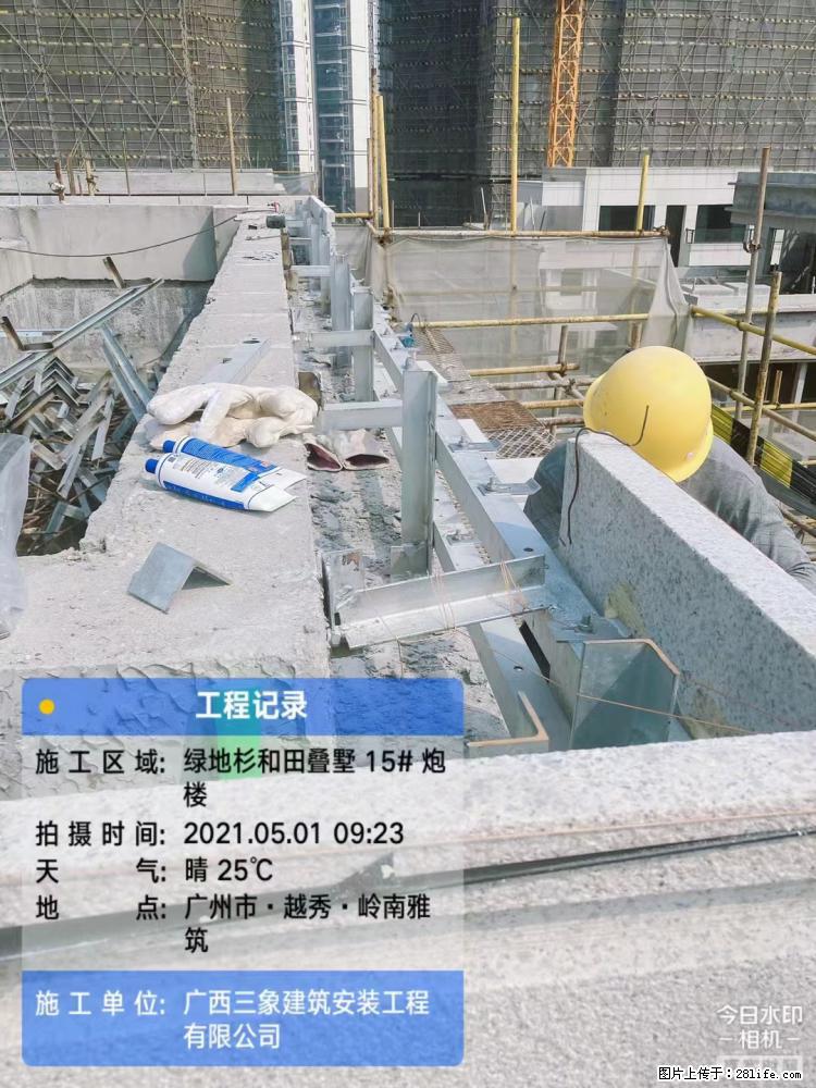 【广西三象建筑安装工程有限公司】绿地衫和田叠墅项目 - 家居生活 - 许昌生活社区 - 许昌28生活网 xc.28life.com