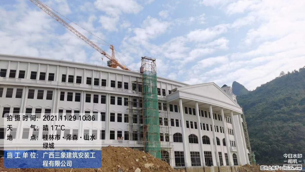 【广西三象建筑安装工程有限公司】幼儿园外墙装饰工程 - 灌水专区 - 许昌生活社区 - 许昌28生活网 xc.28life.com