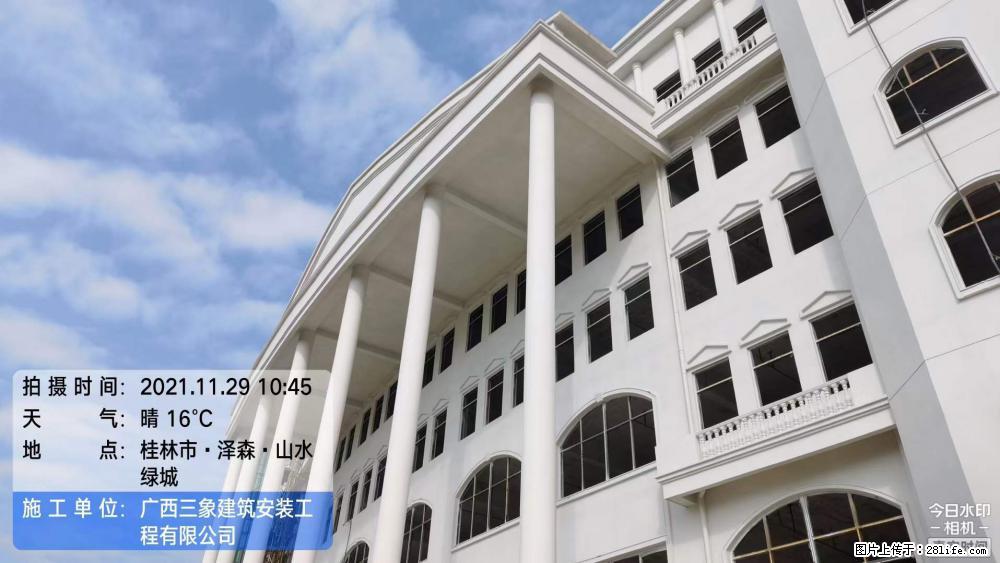 【广西三象建筑安装工程有限公司】幼儿园外墙装饰工程 - 灌水专区 - 许昌生活社区 - 许昌28生活网 xc.28life.com