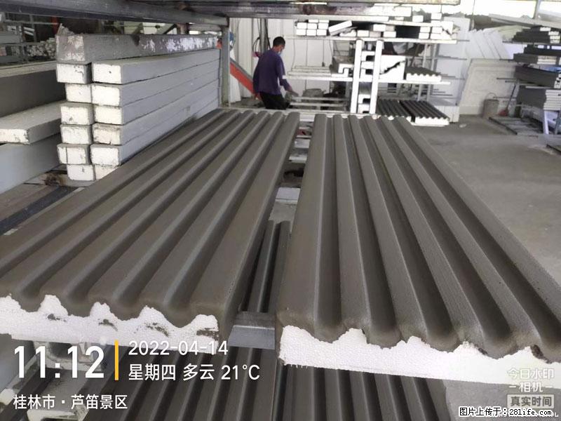 【桂林三象建筑材料有限公司】EPS装饰构件生产中 - 居家装饰 - 居家生活 - 许昌分类信息 - 许昌28生活网 xc.28life.com