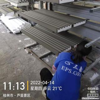 【桂林三象建筑材料有限公司】EPS装饰构件生产中 - 许昌28生活网 xc.28life.com