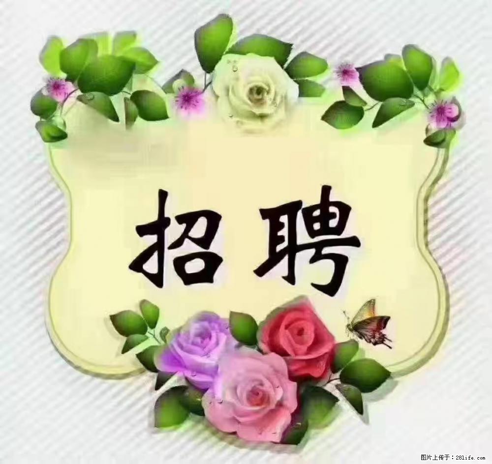 上海静安区,招聘住家保姆,工作薪资:9000-10000 - 其他招聘信息 - 招聘求职 - 许昌分类信息 - 许昌28生活网 xc.28life.com