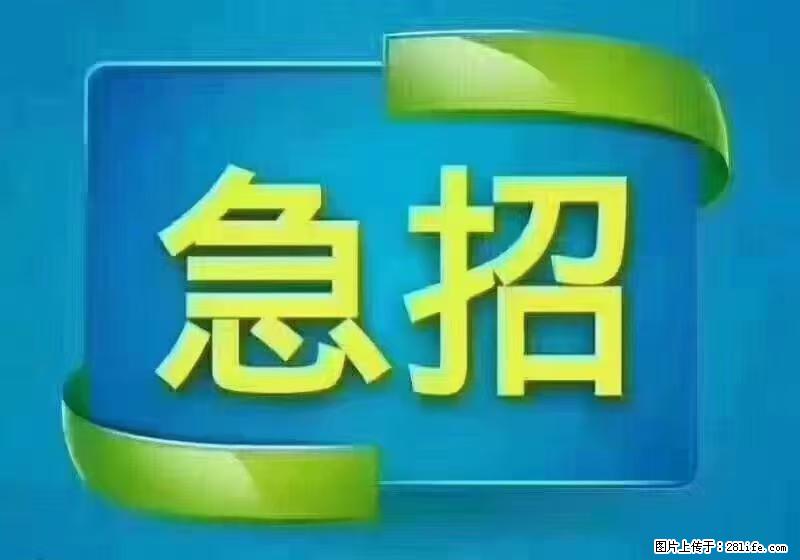 急单，上海长宁区隔离酒店招保安，急需6名，工作轻松不站岗，管吃管住工资7000/月 - 职场交流 - 许昌生活社区 - 许昌28生活网 xc.28life.com