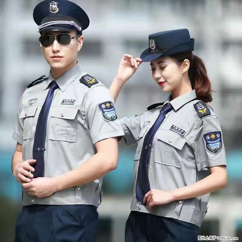 上海:招保安 - 职场交流 - 许昌生活社区 - 许昌28生活网 xc.28life.com