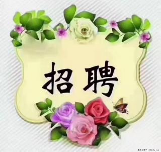 上海静安区,招聘住家保姆,工作薪资:9000-10000 - 许昌28生活网 xc.28life.com