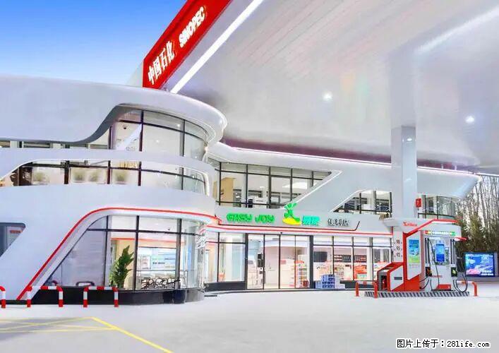 中国石化广西易捷出口商品招商公告 - 车友部落 - 许昌生活社区 - 许昌28生活网 xc.28life.com
