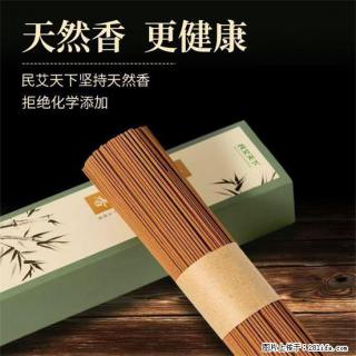 民艾天下天然线香家用室内檀香香薰 - 许昌28生活网 xc.28life.com