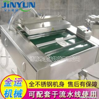 咸蛋黄月饼真空包装机 连续式真空包装机 商用不锈钢真空封口机 - 许昌28生活网 xc.28life.com