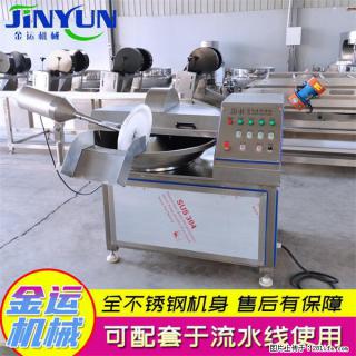 水饺馅斩拌机 全自动高速葱姜蒜斩碎机 火锅虾滑斩拌机 - 许昌28生活网 xc.28life.com