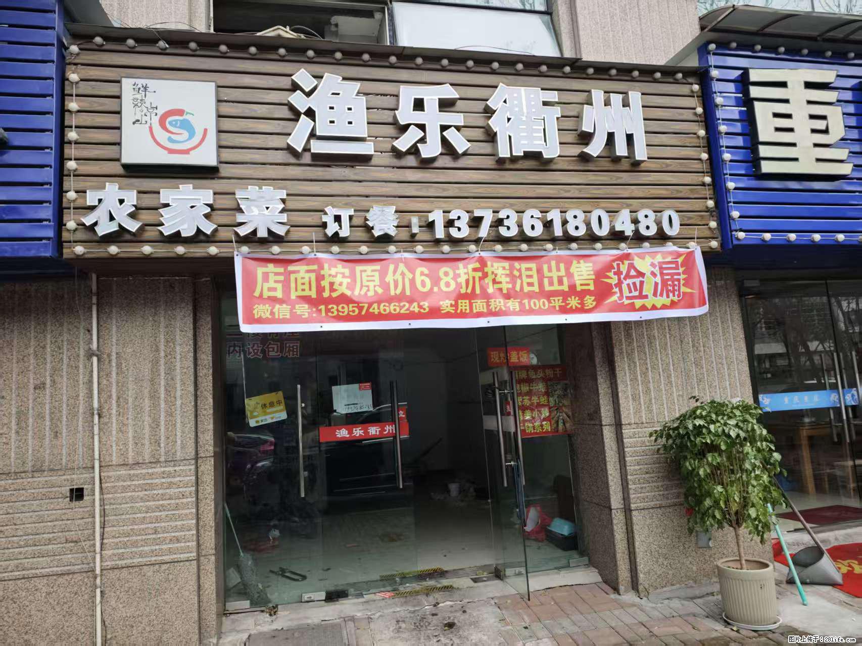 房子出售 - 房屋出租 - 房屋租售 - 许昌分类信息 - 许昌28生活网 xc.28life.com