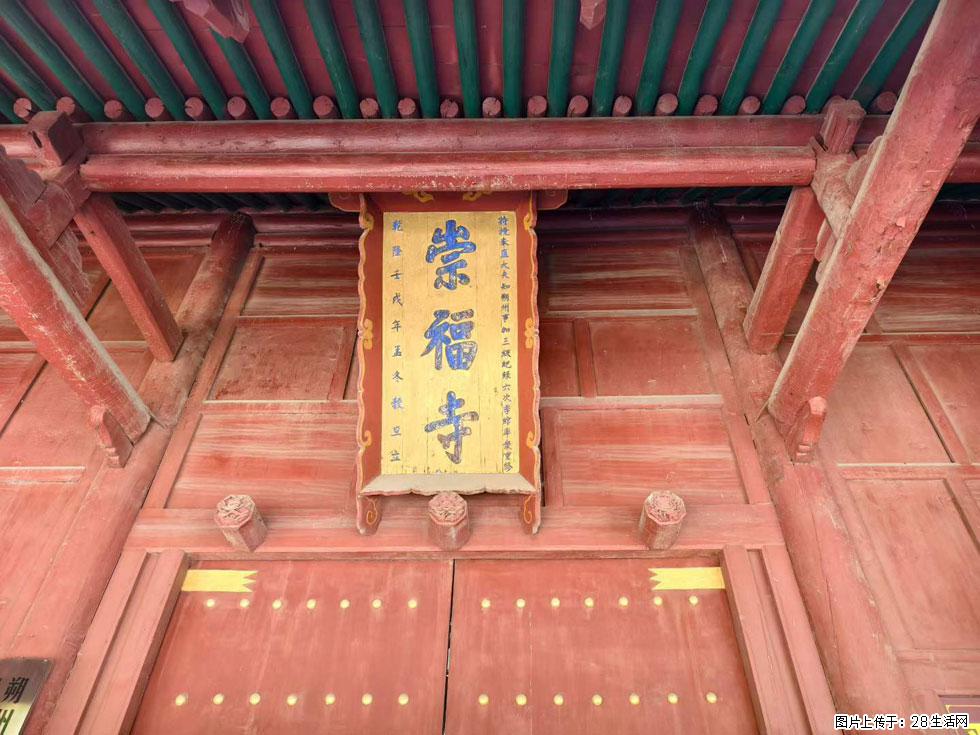 朔州【崇福寺】朔州老城，寺庙道观，少喧嚣，多古韵，朔州是山西被低估的塞上秘境。 - 游山玩水 - 许昌生活社区 - 许昌28生活网 xc.28life.com