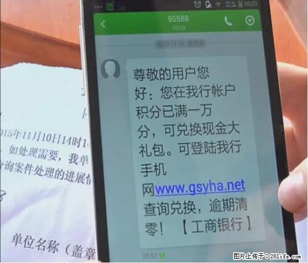年底,这些消息柳州人千万别信!否则,这一年白干... - 许昌生活资讯 - 许昌28生活网 xc.28life.com