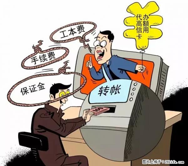年底,这些消息柳州人千万别信!否则,这一年白干... - 许昌生活资讯 - 许昌28生活网 xc.28life.com
