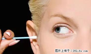 剪指甲、挖耳屎,这些日常小动作竟隐藏大危害! - 许昌生活资讯 - 许昌28生活网 xc.28life.com
